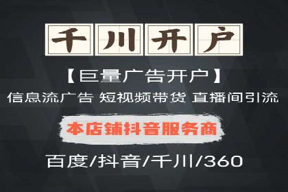 百度竞价托管外包成功案例：从零到一的突破