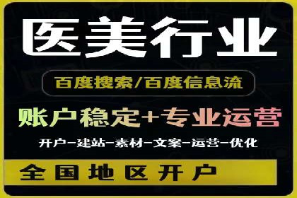 SEM推广竞价案例：转化率提升秘诀