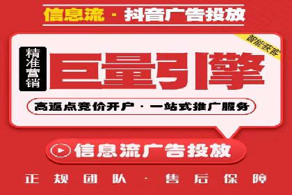 移动端信息流平台运营策略探讨